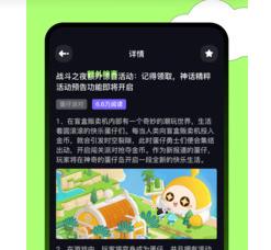 五大盒子app推薦合集一覽|最好玩的bt遊戲盒子排行榜