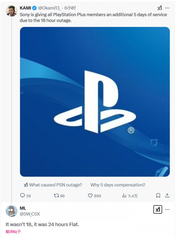 索尼為PSN服務中斷向玩家致歉，PS+會員免費延長5天