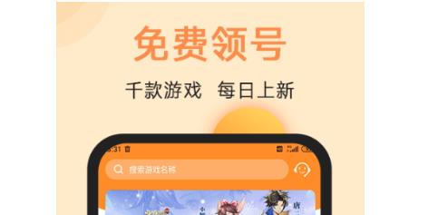 2025高人氣gm手游平台app一覽|靠譜的gm遊戲盒子前五推薦