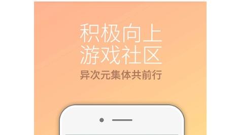 2025高人氣gm手游平台app一覽|靠譜的gm遊戲盒子前五推薦