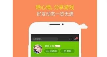 高人氣熱門福利遊戲盒子一覽|BT福利遊戲盒子app排行榜