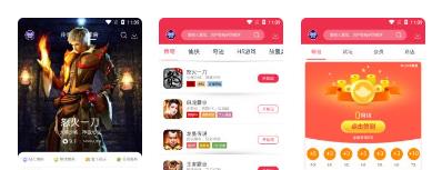無限送充值的遊戲盒子推薦|最火無限刷充盒子app推薦