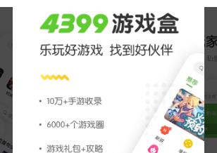 無限金幣手游平台有哪些推薦|盤點2025最全高福利BT遊戲盒子