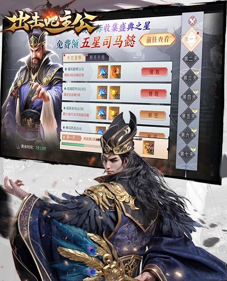 三國策略遊戲排行榜|十大經典策略三國遊戲合集|最好玩的三國策略遊戲大全