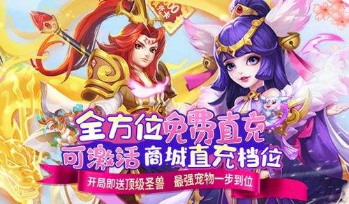 2025五大bt手遊app排行榜|好用的變態手遊盒子大全