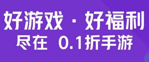 2025五大bt手遊app排行榜|好用的變態手遊盒子大全