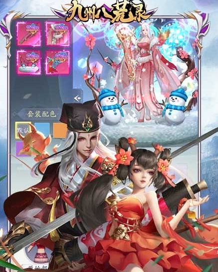 口碑很好的仙俠遊戲推薦|steam修仙遊戲|多人修仙遊戲