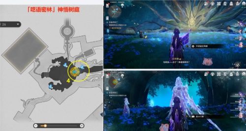 《崩壞星穹鐵道》隱藏成就凶手來自局外達成攻略