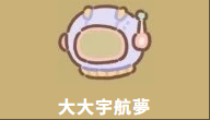《動物餐廳》兌換碼禮物