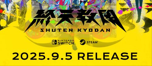 小高和剛懸疑新作《終天教團》2025年9月5日發售!五重玩法破解謀殺真相