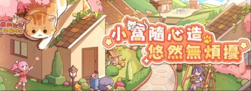 《我的休閒時光》高效賺錢指南|5大金幣獲取技巧匯總
