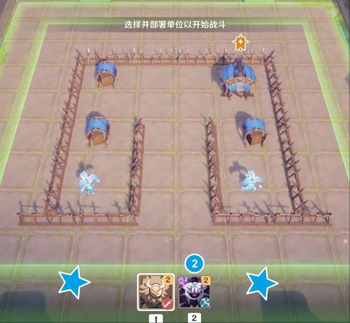 《原神》雨陣奔流之述演第一關攻略