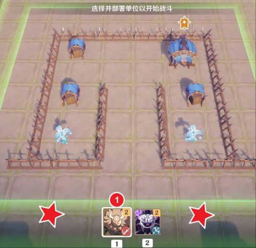 《原神》雨陣奔流之述演第一關攻略