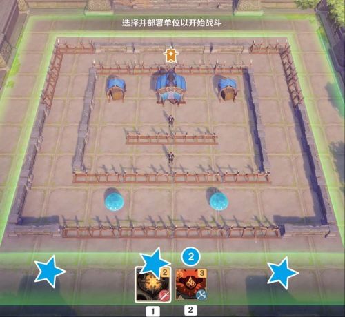 《原神》雨陣奔流之述演第二關攻略
