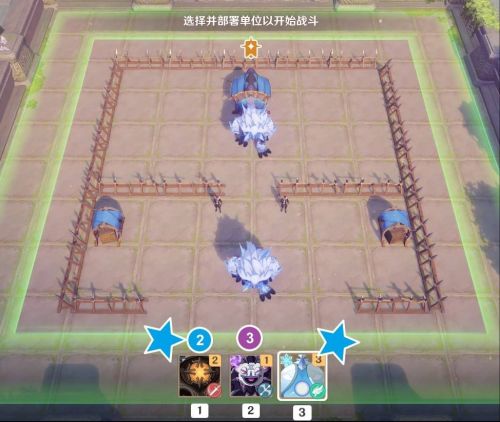 《原神》雨陣奔流之述演第三關攻略