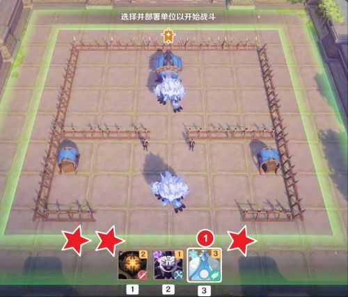 《原神》雨陣奔流之述演第三關攻略