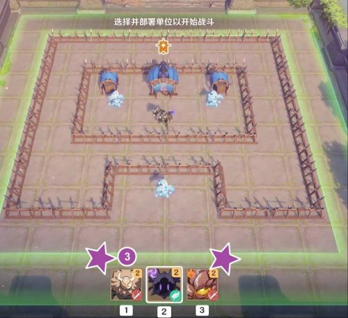 《原神》雨陣奔流之述演第四關攻略
