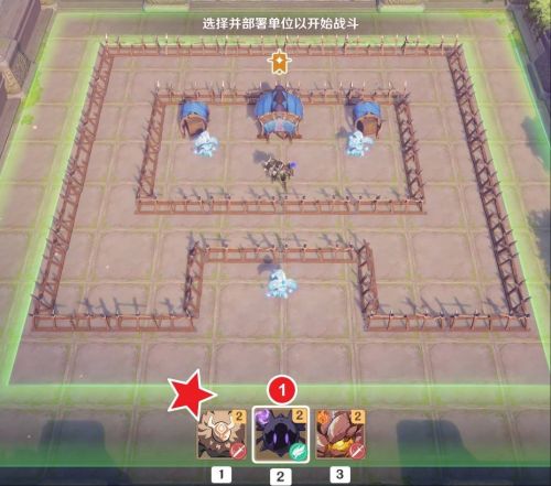 《原神》雨陣奔流之述演第四關攻略