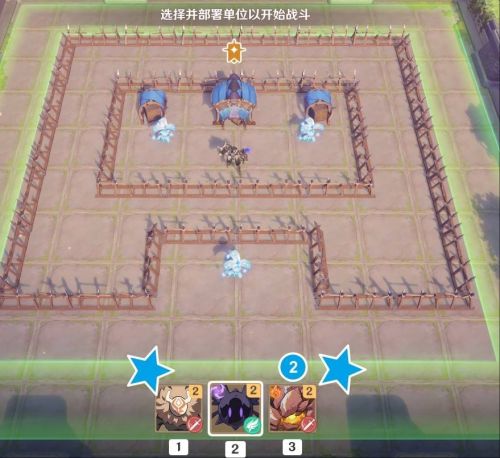 《原神》雨陣奔流之述演第四關攻略