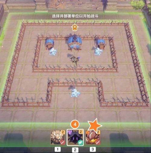 《原神》雨陣奔流之述演第四關攻略