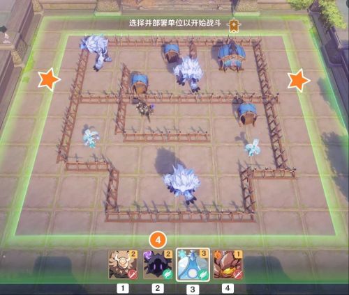 《原神》雨陣奔流之述演第九關攻略