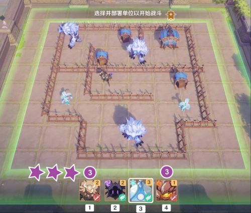《原神》雨陣奔流之述演第九關攻略