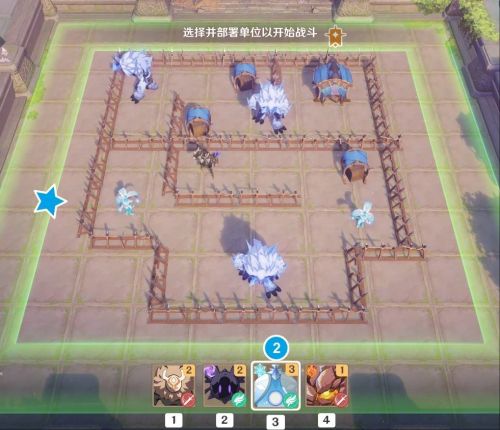 《原神》雨陣奔流之述演第九關攻略