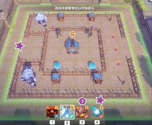 《原神》雨陣奔流之述演第十一關攻略