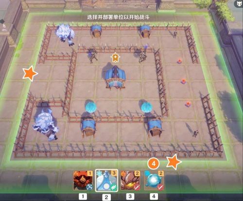 《原神》雨陣奔流之述演第十一關攻略