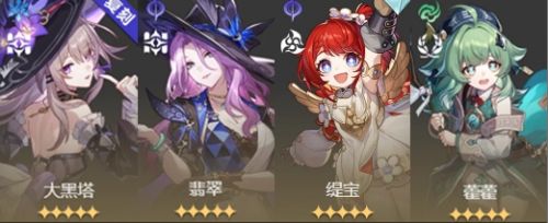 《崩壞星穹鐵道》銀河球棒俠傳說魔王篇第2關C996星球攻略