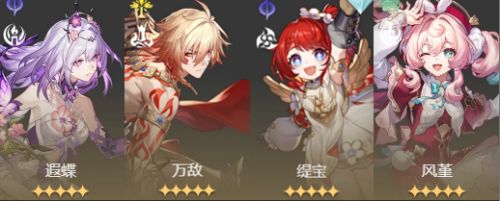 《崩壞星穹鐵道》銀河球棒俠傳說魔王篇第3關F233星球攻略