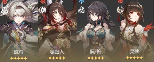 《崩壞星穹鐵道》銀河球棒俠傳說魔王篇第4關M078星球攻略