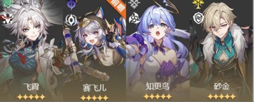 《崩壞星穹鐵道》銀河球棒俠傳說魔王篇第5關D007星球攻略