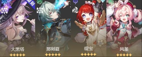 《崩壞星穹鐵道》銀河球棒俠傳說魔王篇第6關魔王巢穴攻略