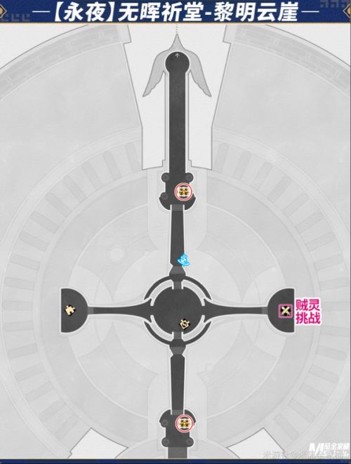 《崩壞：星穹鐵道》無暉祈堂-黎明雲崖寶箱位置
