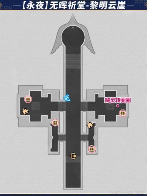 《崩壞：星穹鐵道》無暉祈堂-黎明雲崖寶箱位置