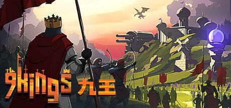 《九王》Steam搶先體驗五日爆紅 獨立新作收穫2000+好評
