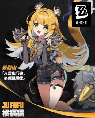 《絕區零》2.0卡池一覽