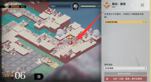 《鳴潮》浸夢海床索拉電影節2號展廳結局攻略