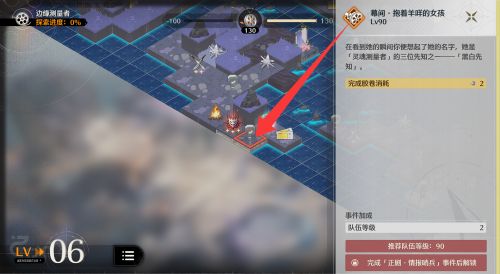 《鳴潮》浸夢海床索拉電影節3號展廳結局攻略