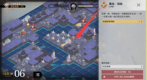 《鳴潮》浸夢海床索拉電影節3號展廳結局攻略