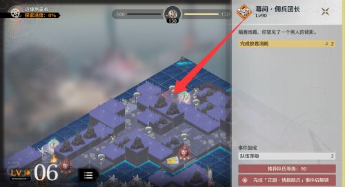 《鳴潮》浸夢海床索拉電影節3號展廳結局攻略