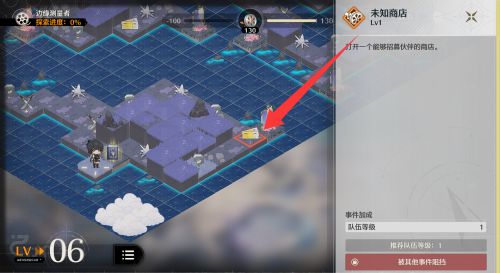 《鳴潮》浸夢海床索拉電影節3號展廳結局攻略