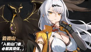 《絕區零》儀玄配隊陣容推薦 儀玄怎么搭配最強