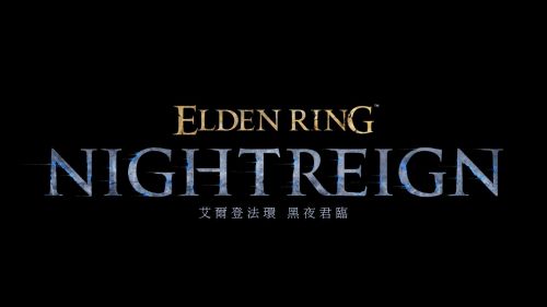 《艾爾登法環 黑夜君臨》全球同步上市