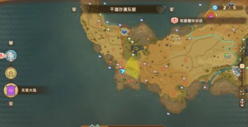 《奇幻生活i 轉圈圈的龍和偷取時間的少女》時之弓配方位置