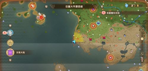 《奇幻生活i 轉圈圈的龍和偷取時間的少女》時之鎬配方位置