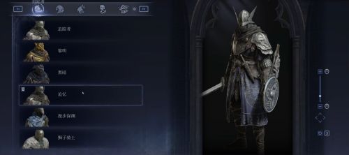 《艾爾登法環：黑夜君臨》追蹤者服裝解鎖方法