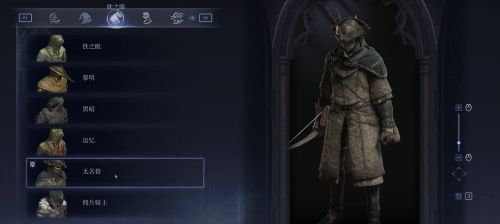 《艾爾登法環：黑夜君臨》鐵之眼服裝解鎖方法