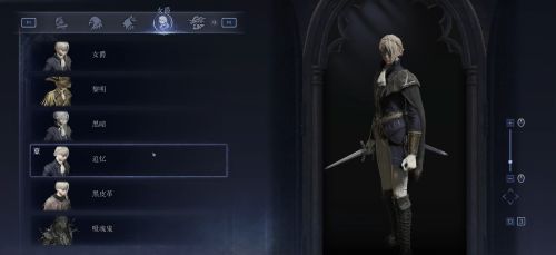 《艾爾登法環：黑夜君臨》女爵服裝解鎖方法